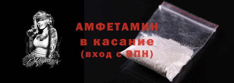 дарнет шоп  Краснотурьинск  kraken как зайти  Amphetamine Розовый 