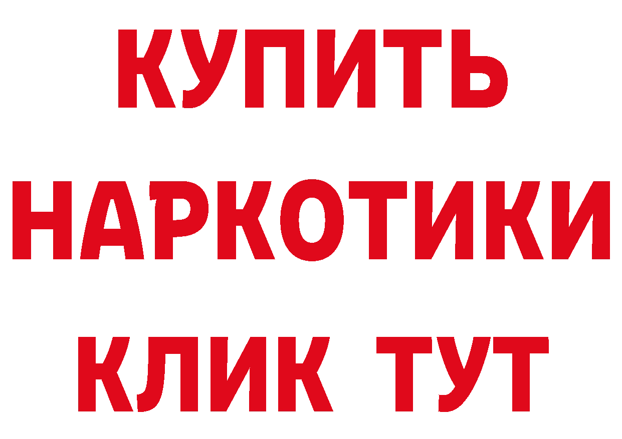 Сколько стоит наркотик? даркнет состав Краснотурьинск