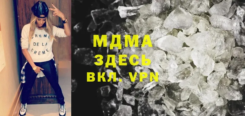 сколько стоит  Краснотурьинск  MEGA tor  MDMA кристаллы 